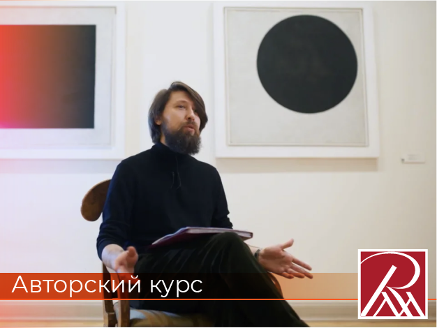 Онлайн-курс «Машины образов. Что делать с фотографией?»